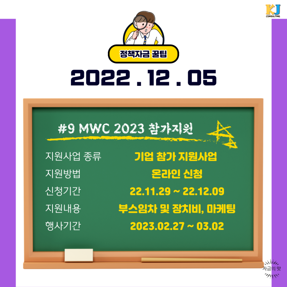 케이제이컨설팅 이미지