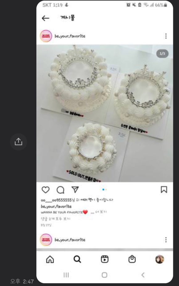 비유어페이보릿 이미지
