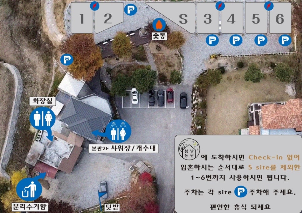 더 봄날 캠핑장 이미지
