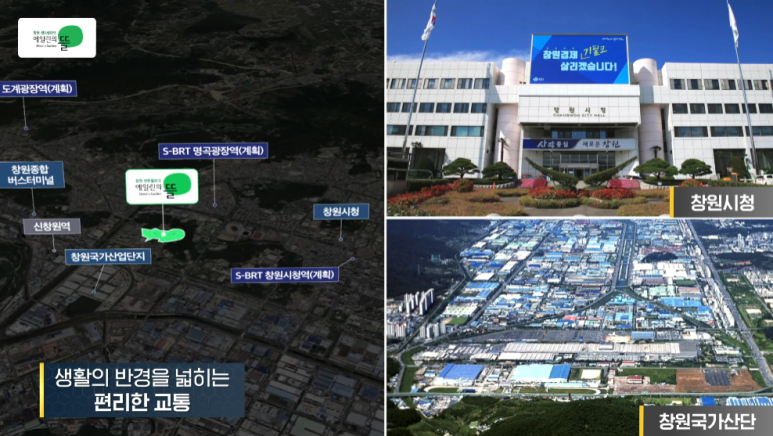 (주)창원 이미지
