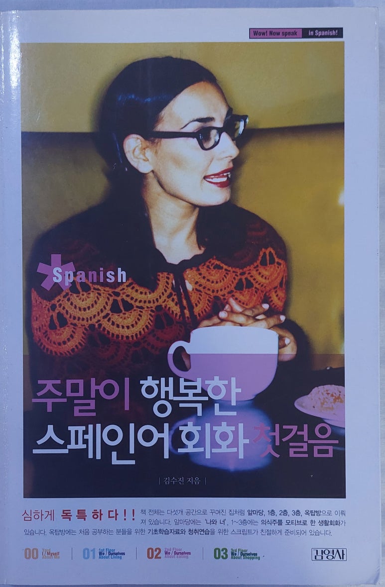 이엔리츠 이미지
