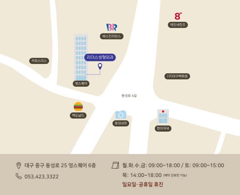 변진석성형외과의원 이미지