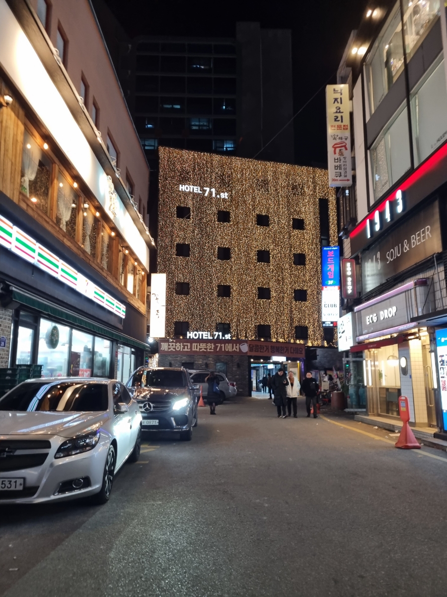 수원하운드호텔 이미지