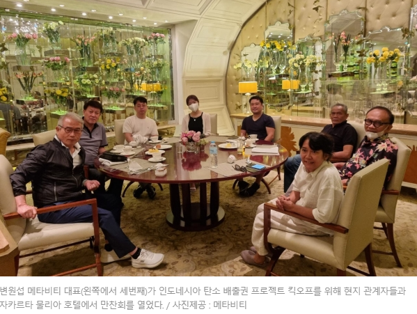 주식회사 메타비티 이미지