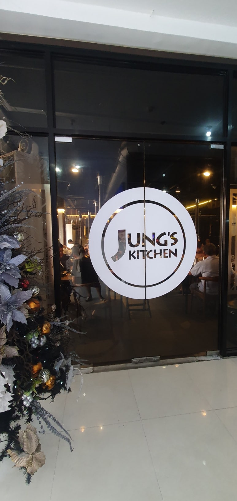 정스키친 이미지