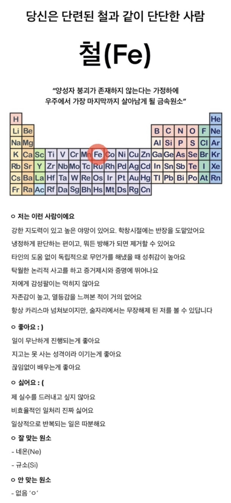 한창화학 이미지