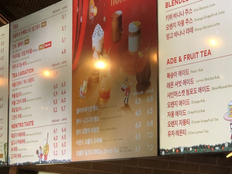 투썸플레이스천안신부점 이미지