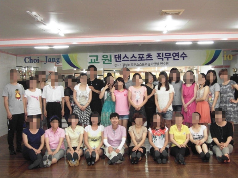 창원댄스스포츠학원 이미지