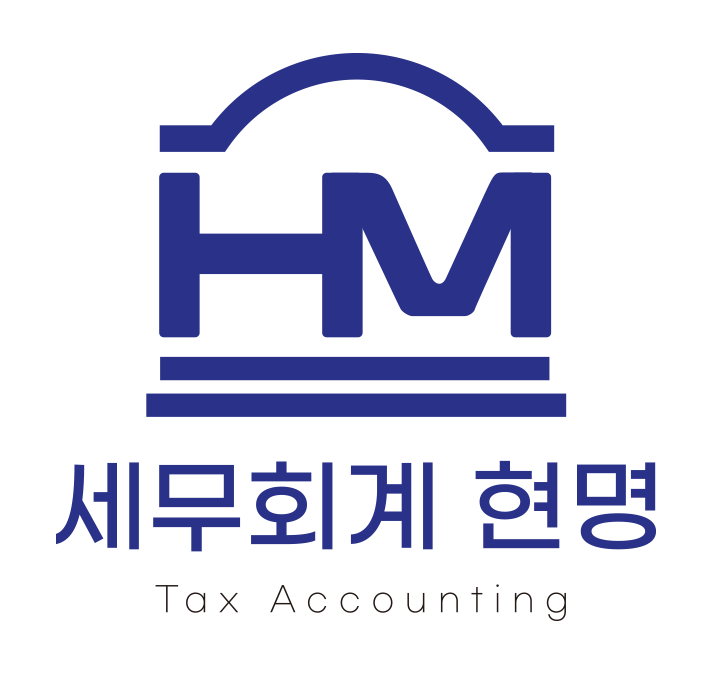 김동현세무회계 이미지