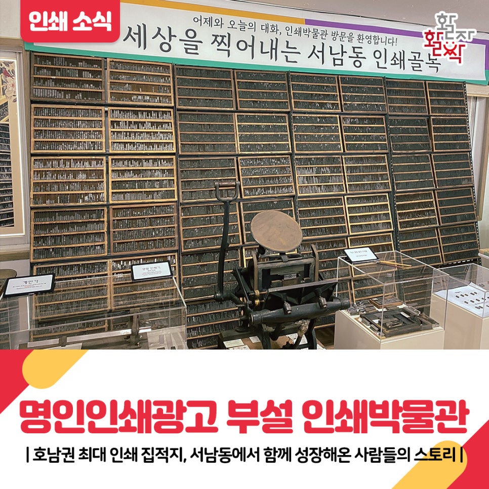 명인인쇄광고 이미지