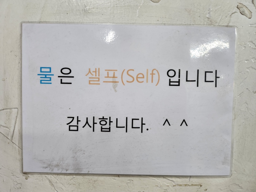 웰빙김밥천국 이미지