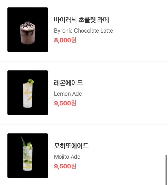 바이러닉 이미지
