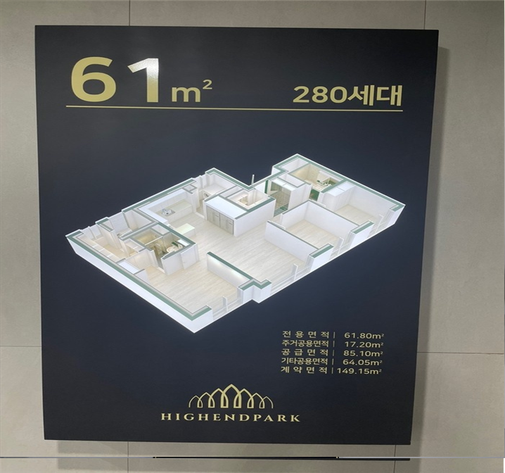 그린공영개발 이미지