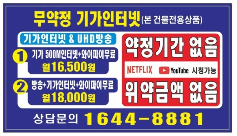 안양로214번길 이미지