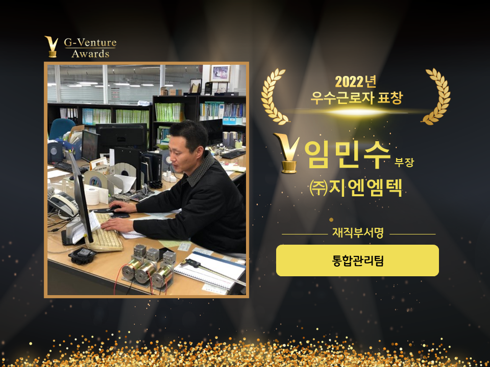 정일산업(주) 이미지