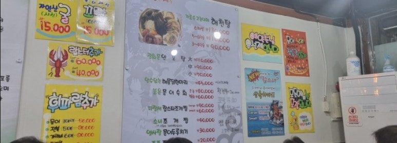 이문어세상 이미지