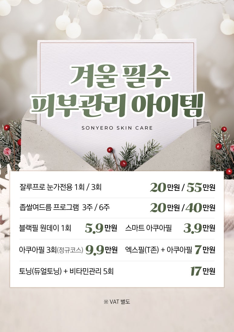 닥터소녀로의원 이미지