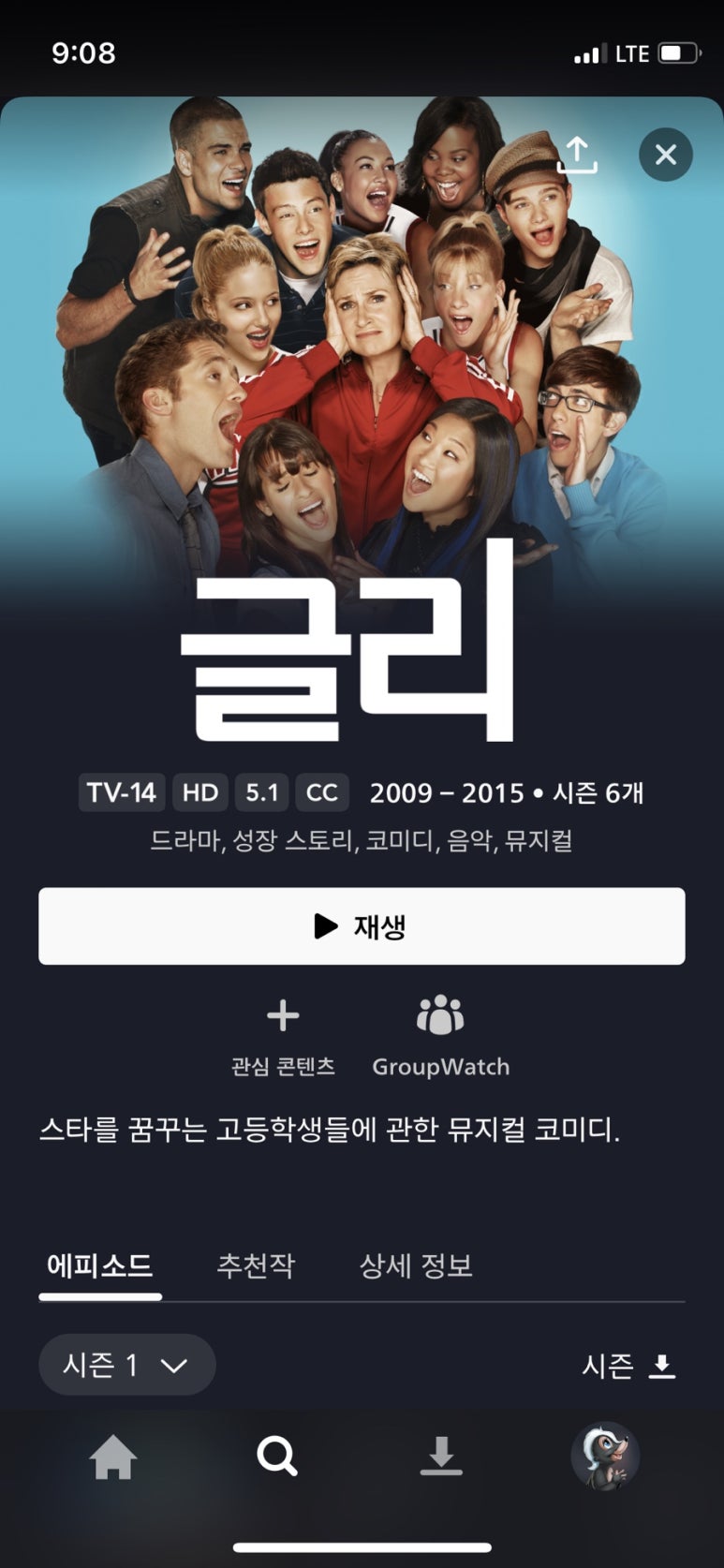 글리덕 이미지