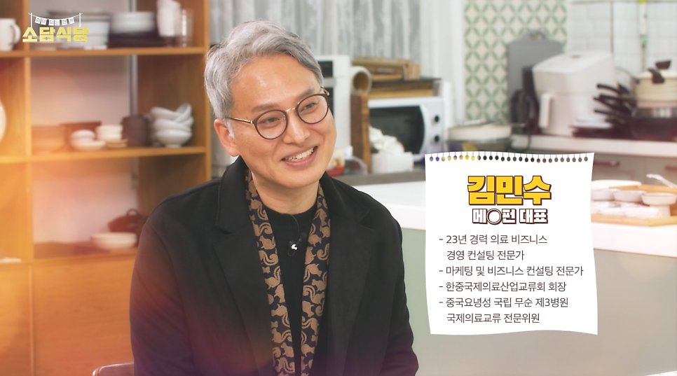 메디펀 이미지