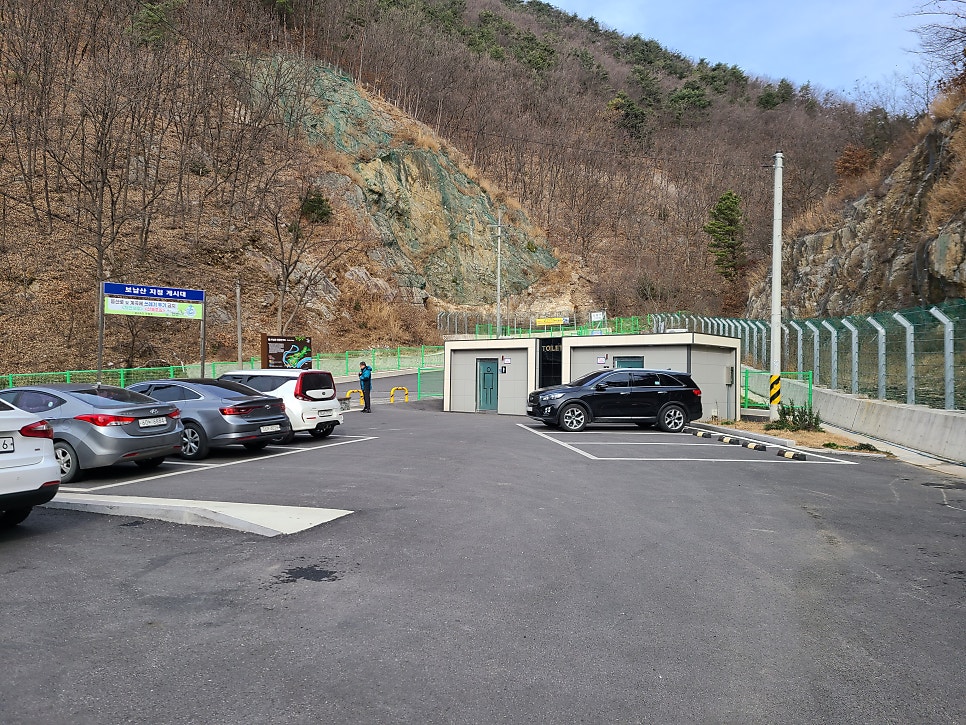 가평 마루산 정상 이미지