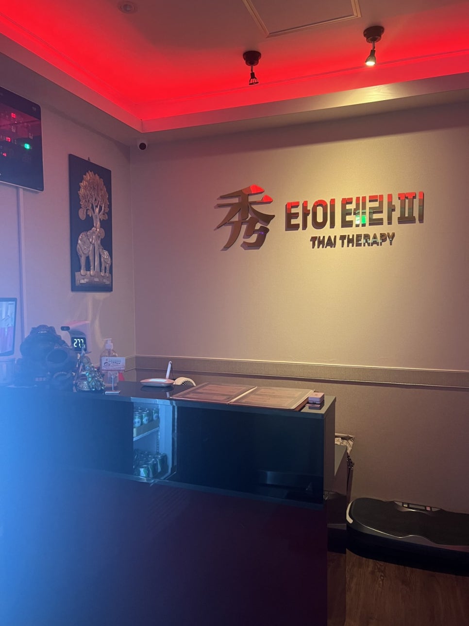 타이테라피 이미지