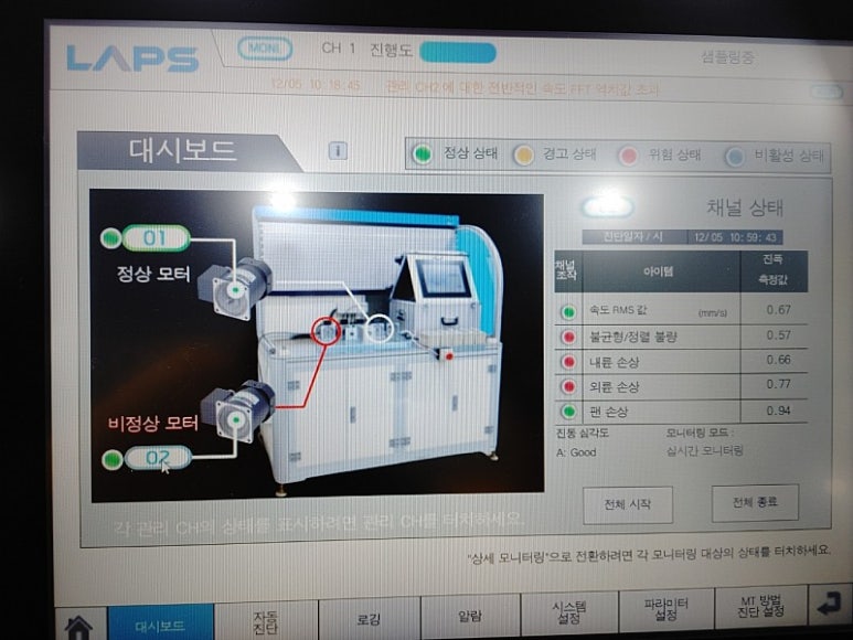 와테크 이미지