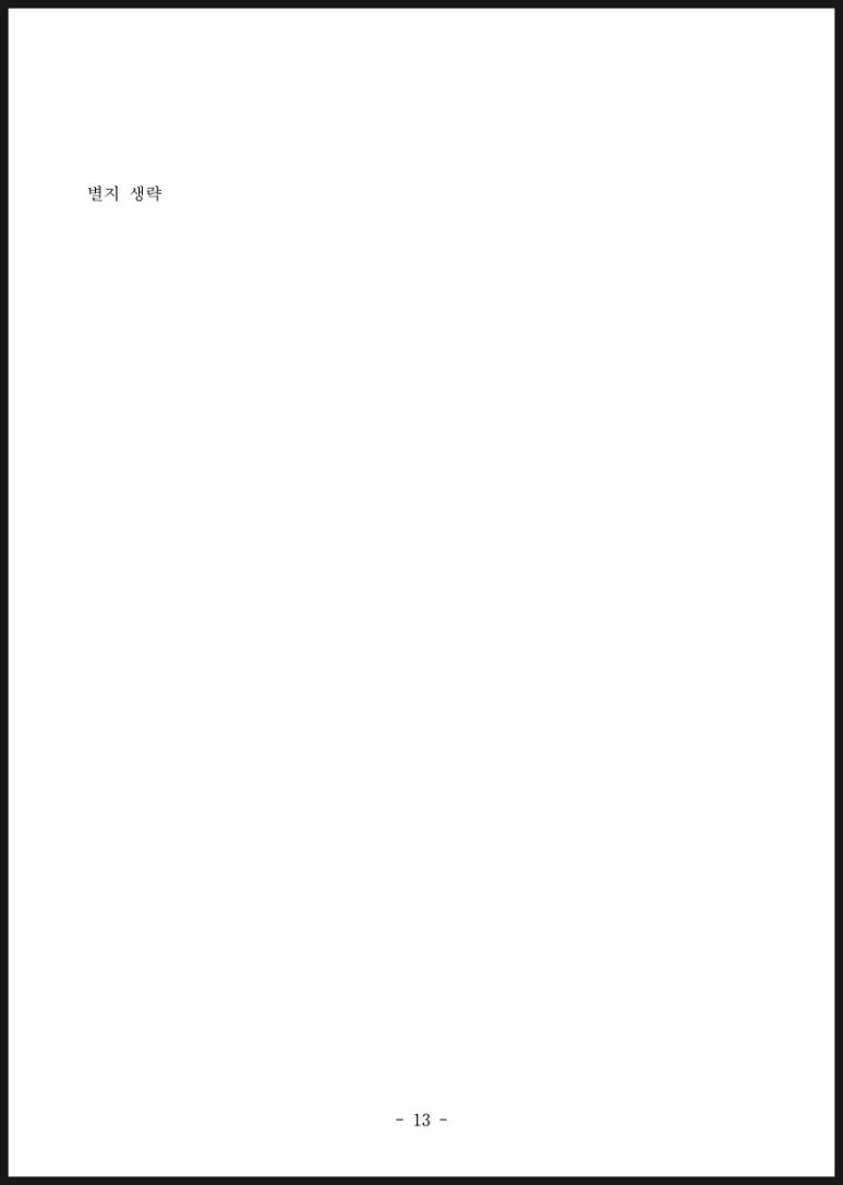 법무법인대경종합법률사무소 이미지