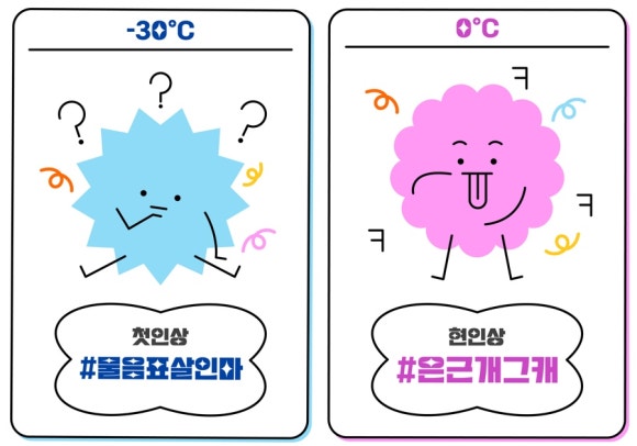 해와달처럼 이미지
