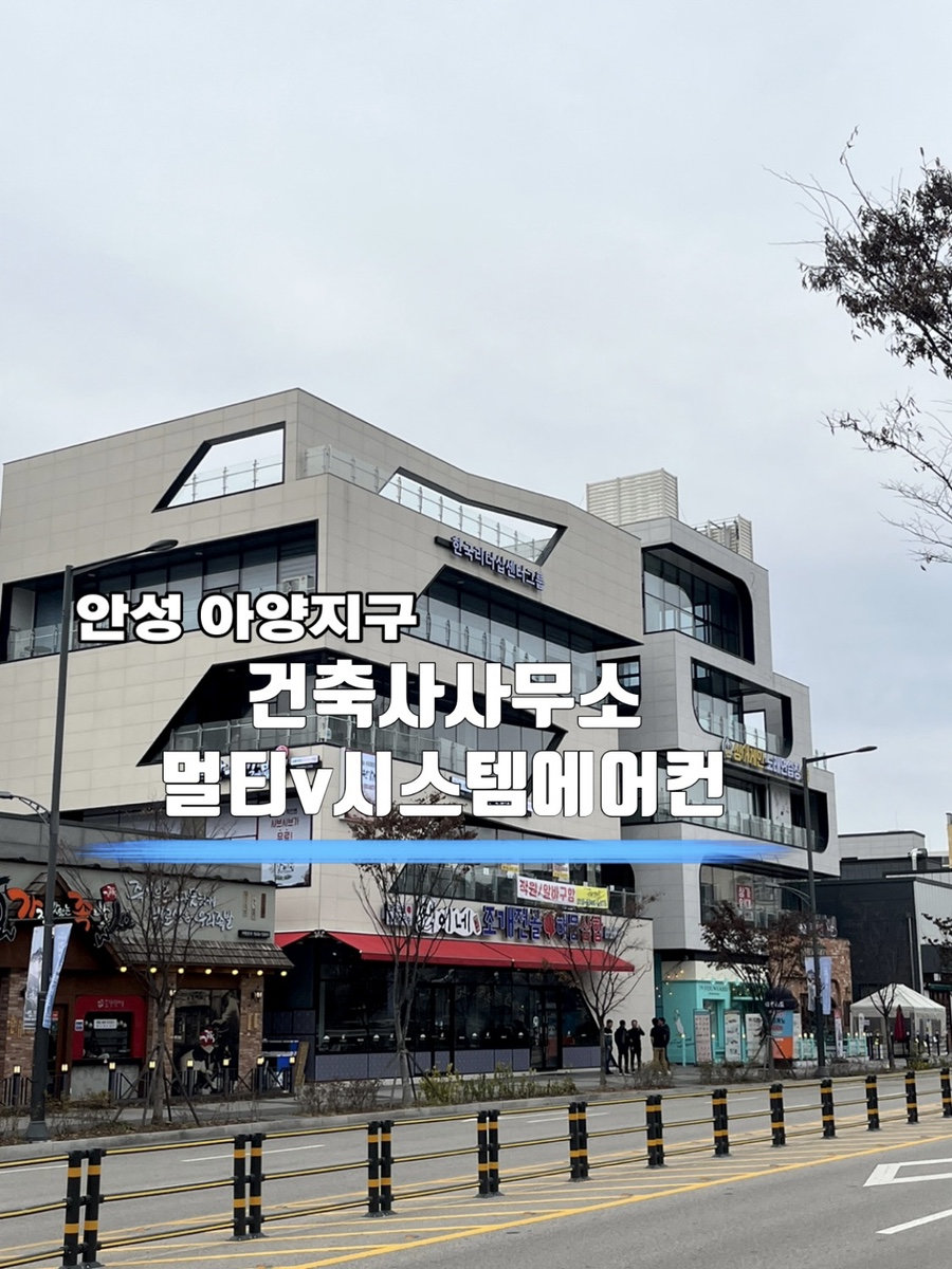 엘건축사사무소 이미지