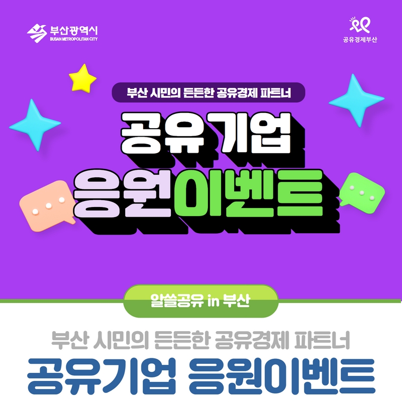 주식회사 케이에스컴퍼니 이미지
