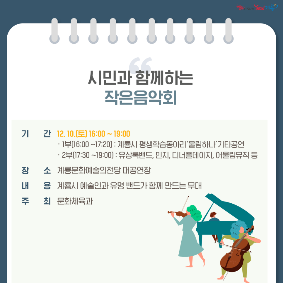 연세정소아과의원 이미지