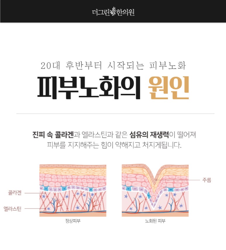 정안테라피 이미지