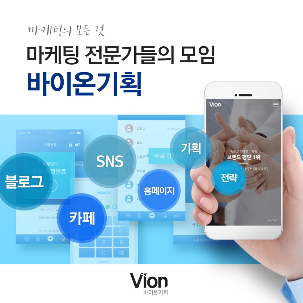 인정광고기획 이미지