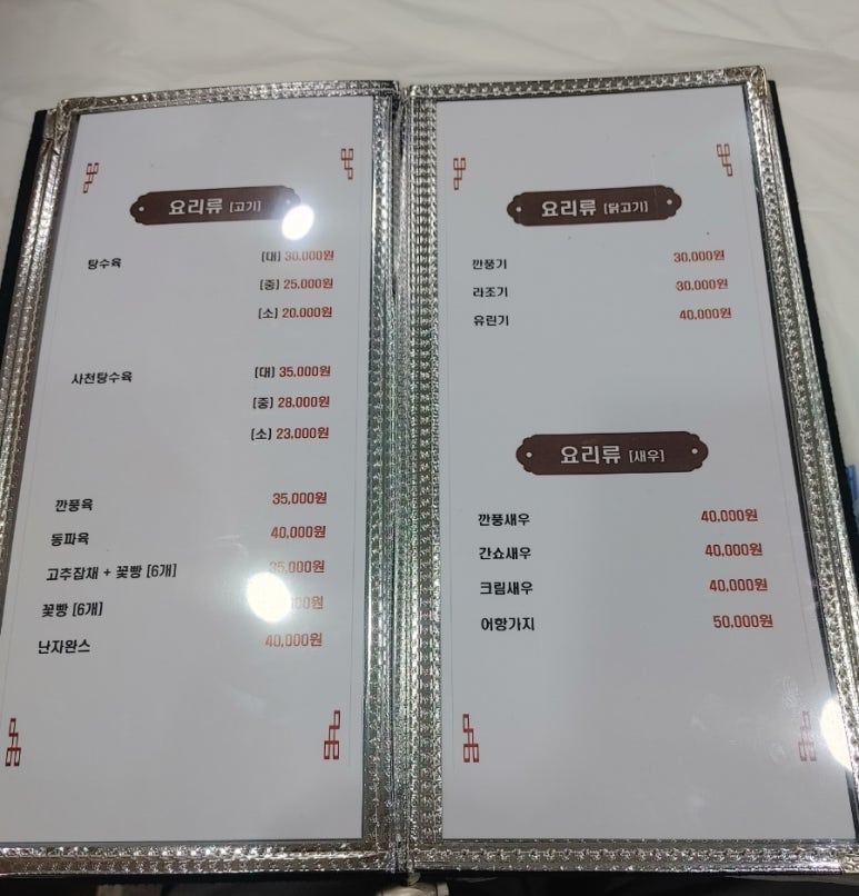 온천각 이미지