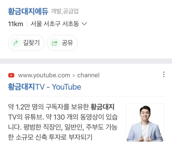 황금대지에듀 이미지