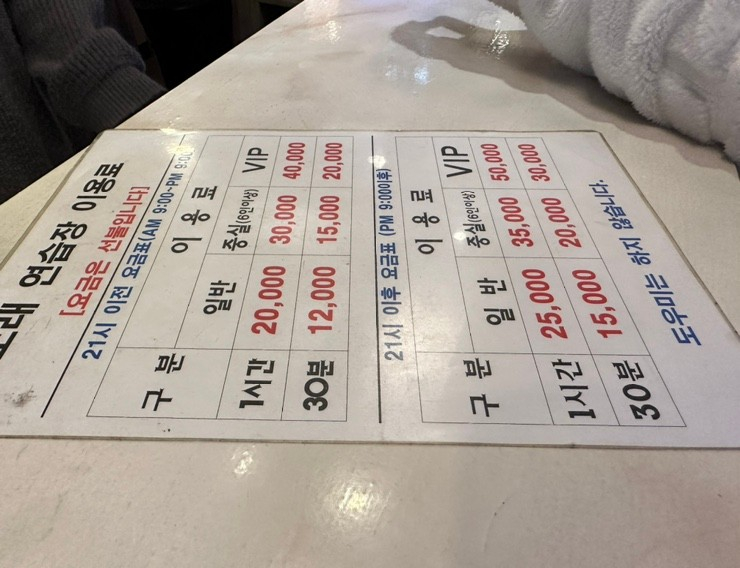 케이투노래연습장 이미지
