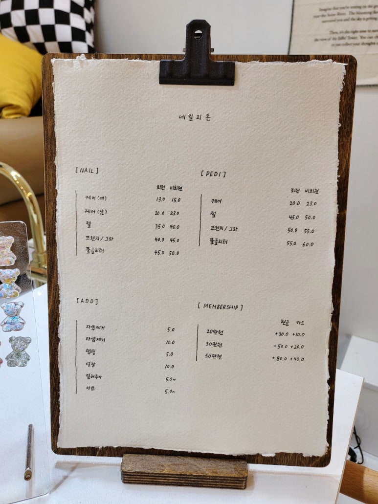네일리온 이미지
