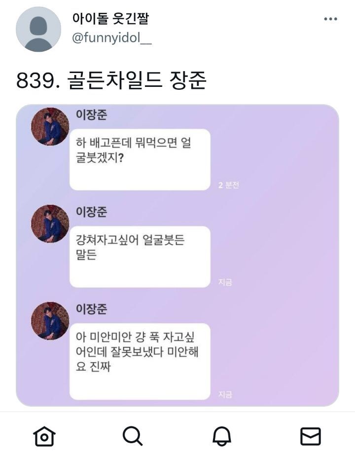 한양면옥 이미지