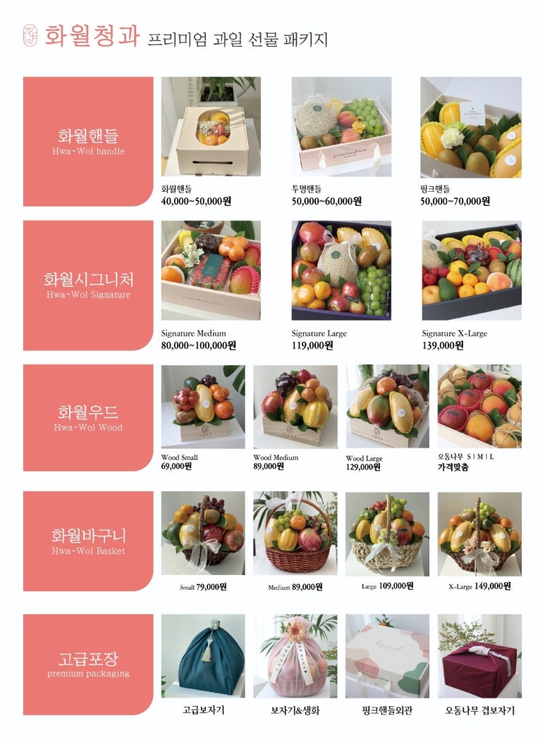 비산청과 이미지