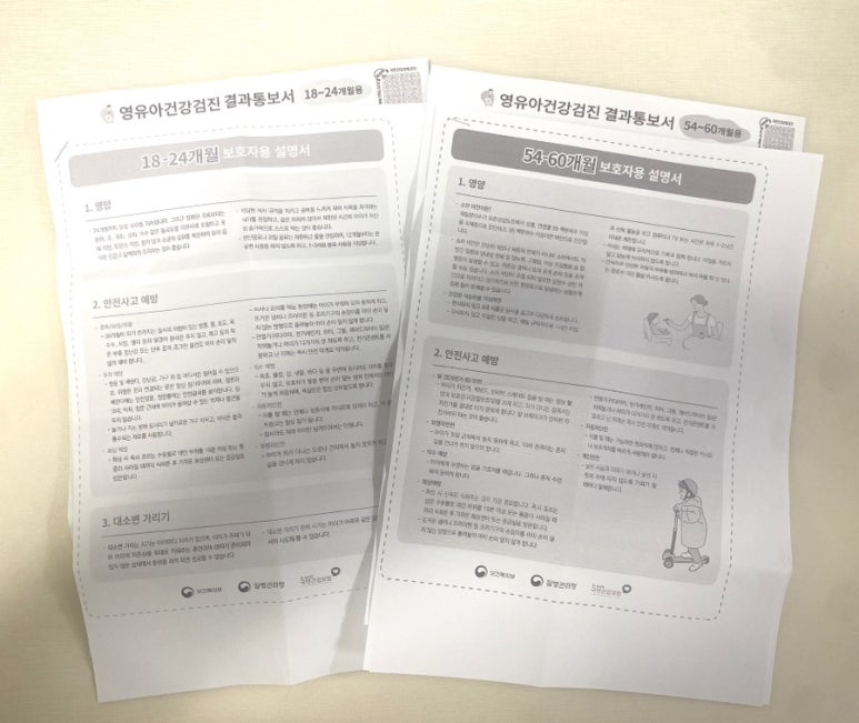 도화바른의원 이미지