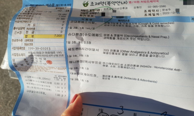 푸른성모이비인후과의원 이미지
