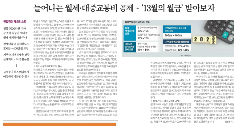 정유푸드 이미지