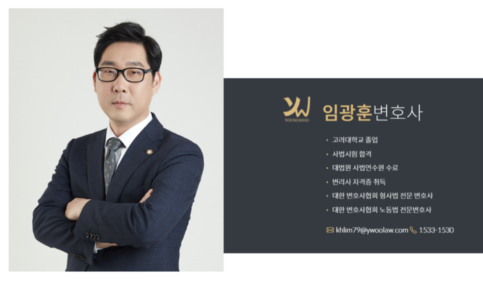 서울지방고용노동청서울북부지청 이미지