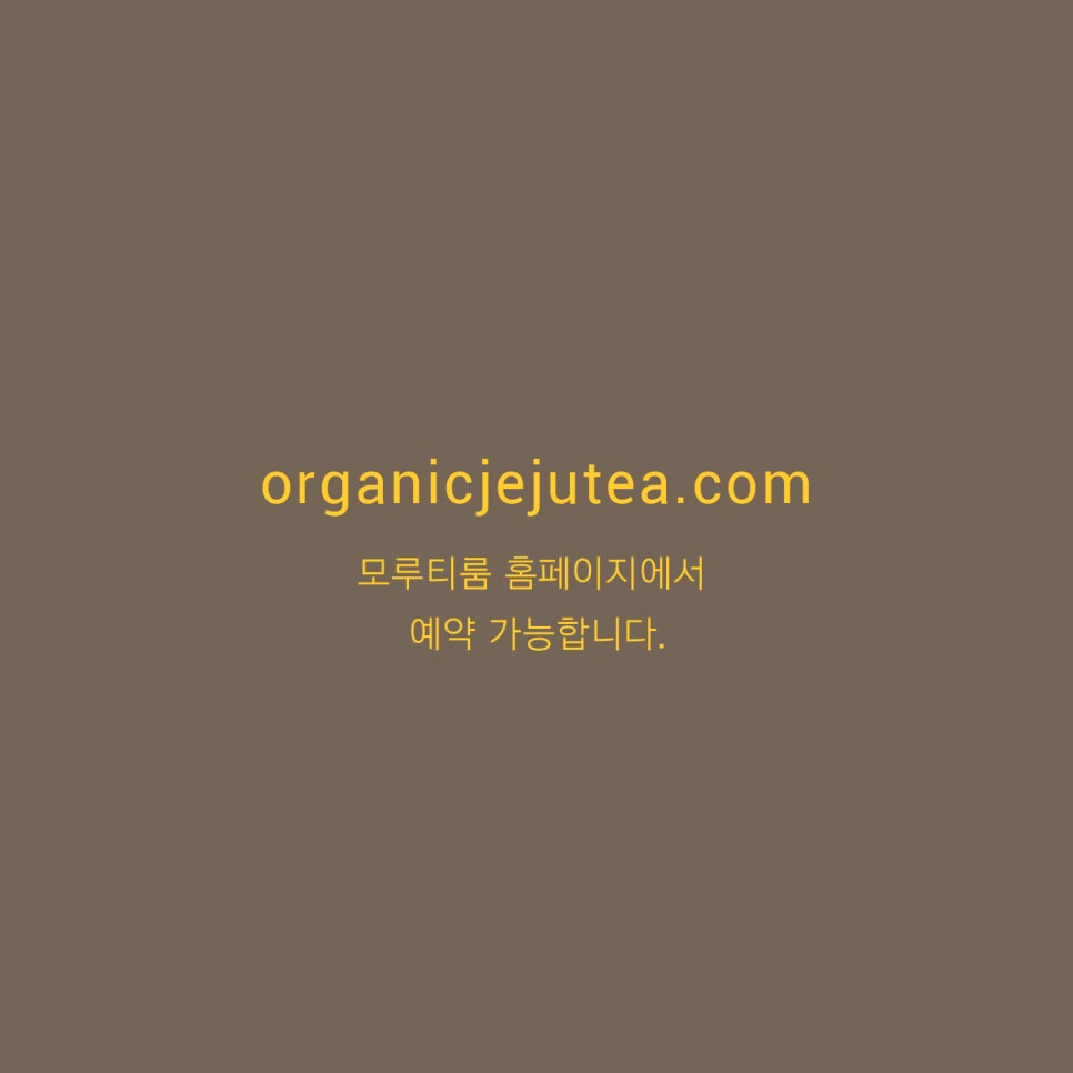 모루농장 이미지