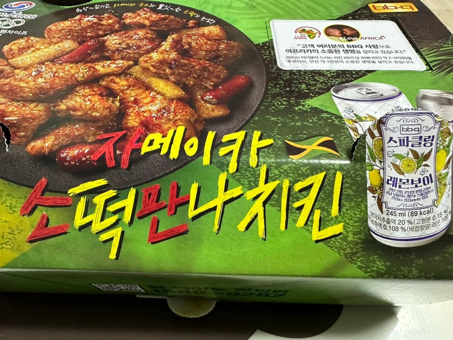 비비큐(도봉역점) 이미지