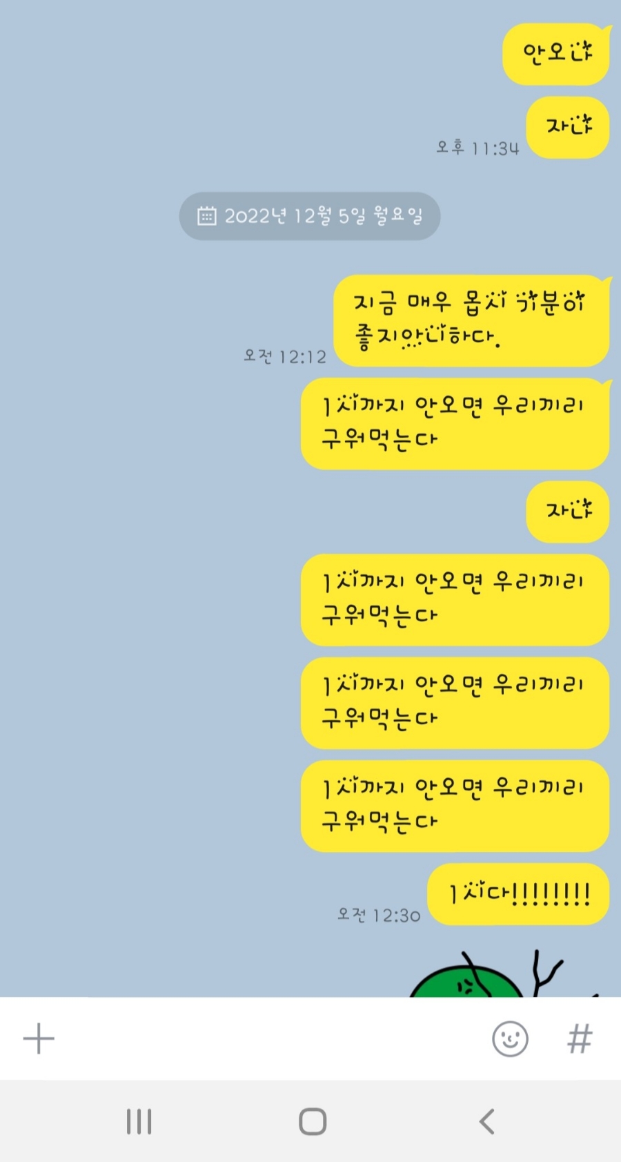 백년해롱 이미지