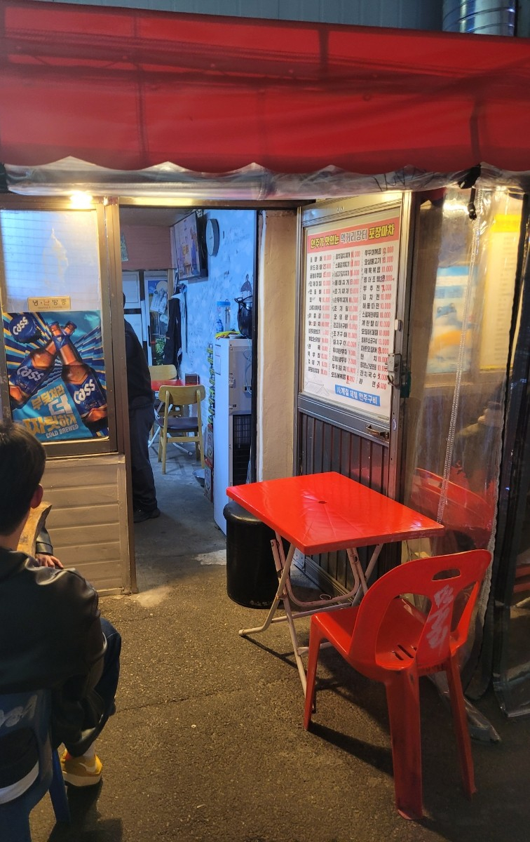 삼거리실내마차 이미지