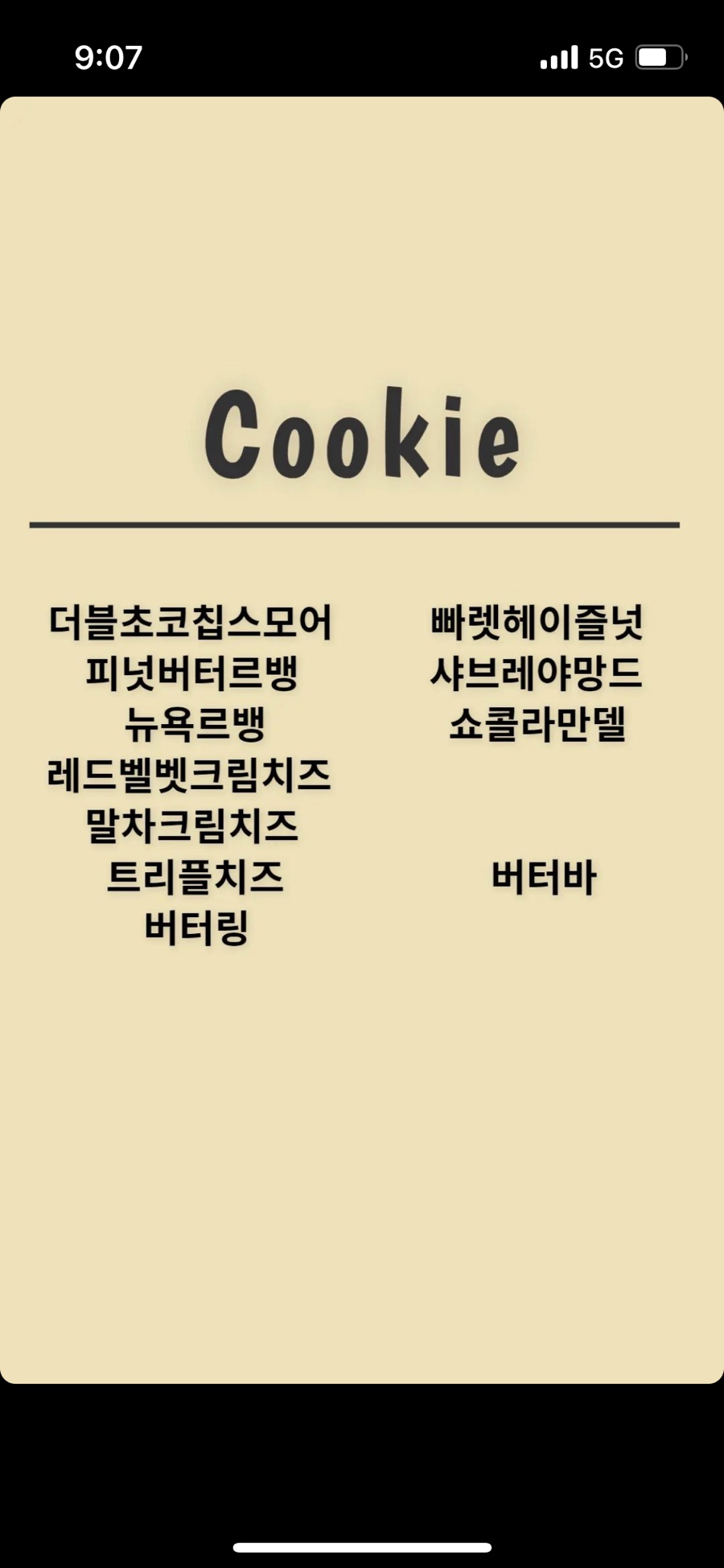커피원 이미지