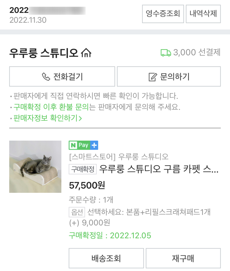 우루룽 이미지