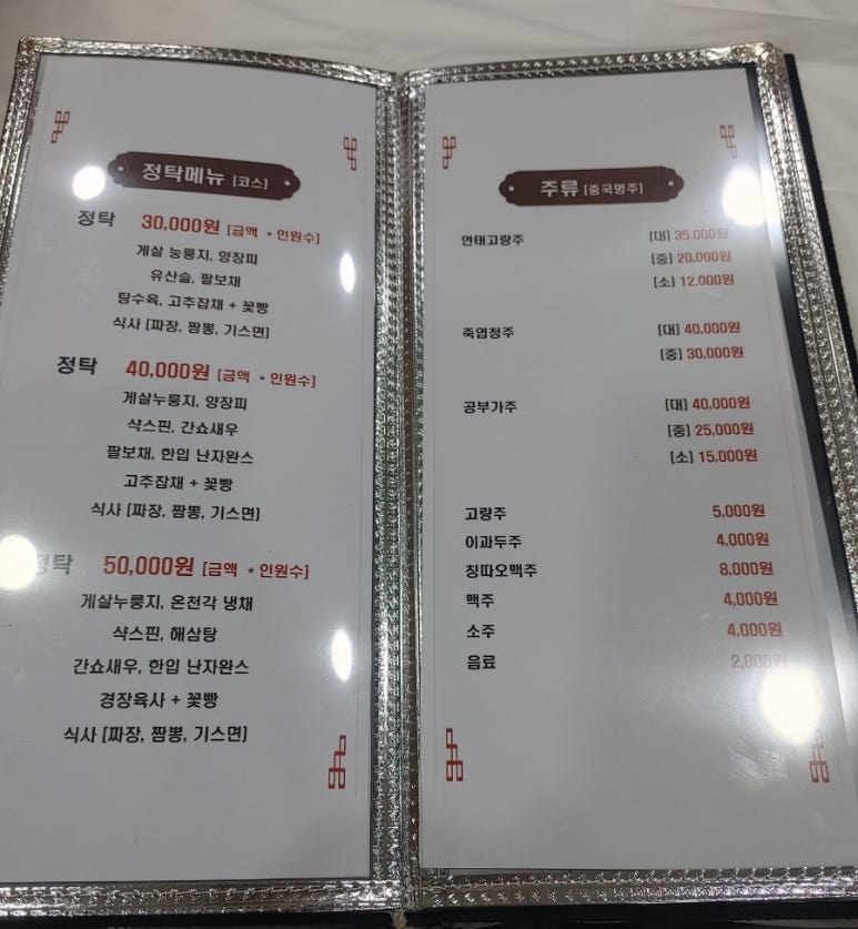 온천각 이미지